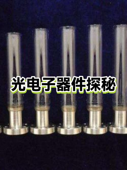 光电子器件探秘